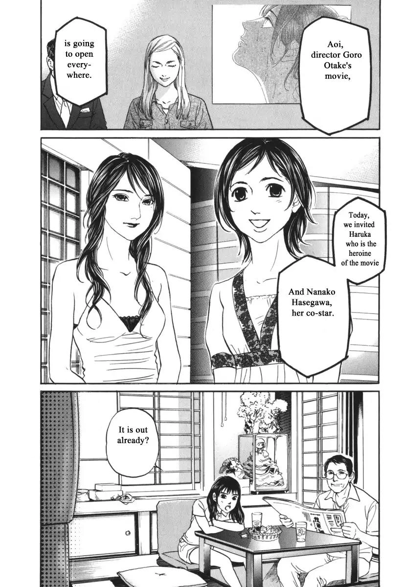 Haruka 17 Chapter 186 4